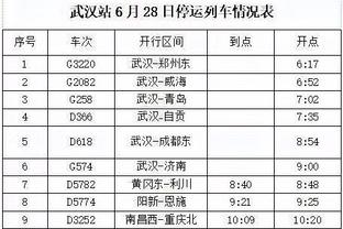 华体会足球直播截图4